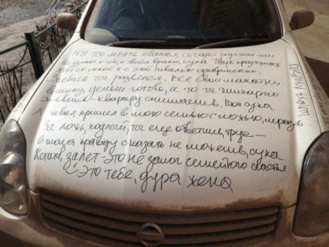 Top 15 maşini vandalizate din răzbunare (Poze)